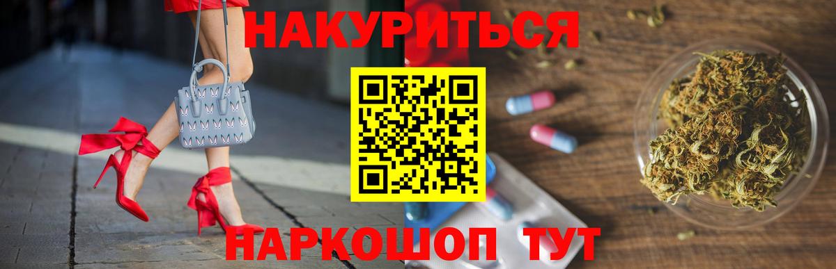МАРИХУАНА марихуана Уварово